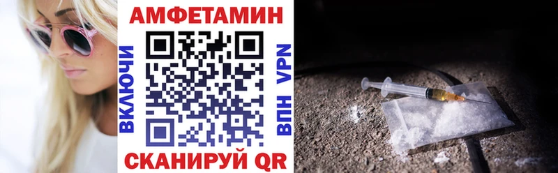 как найти закладки Черепаново Amphetamine Розовый