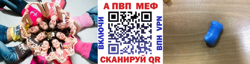 магазин  наркотиков  Черепаново  APVP крисы CK 