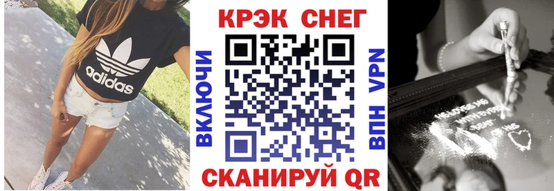 купить  сайты  Черепаново  COCAIN Перу 
