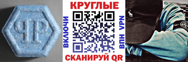 купить наркоту  Черепаново  OMG ССЫЛКА  Ecstasy Philipp Plein 
