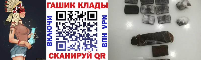 blacksprut сайт  Черепаново  ГАШ гарик 