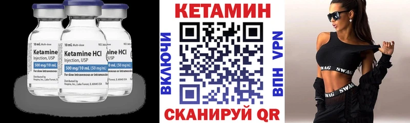 как найти наркотики Черепаново КЕТАМИН ketamine