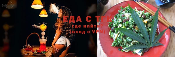мефедрон мука Алзамай