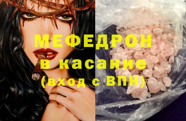 мефедрон мука Алзамай