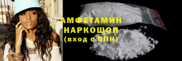 мяу мяу кристалл Алексеевка