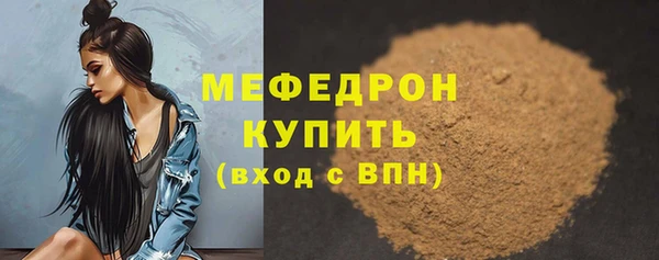 мефедрон мука Алзамай
