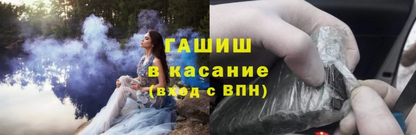 мяу мяу кристалл Алексеевка