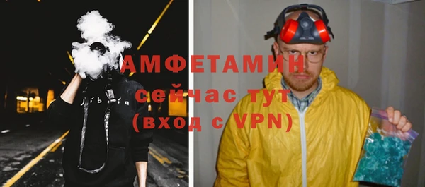 мяу мяу кристалл Алексеевка