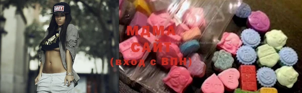 мяу мяу кристалл Алексеевка