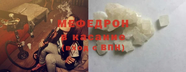 мефедрон мука Алзамай