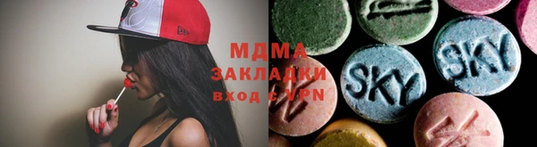 мяу мяу кристалл Алексеевка