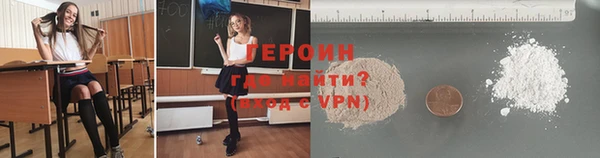 бутират Навашино