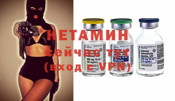 мяу мяу кристалл Алексеевка