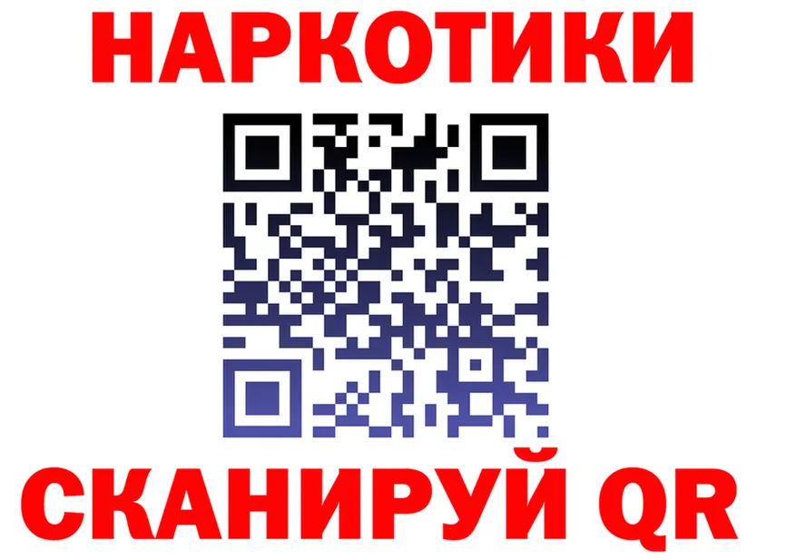 Бутират BDO зеркало площадка kraken Черепаново