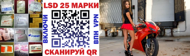 ЛСД экстази кислота  ОМГ ОМГ tor  Черепаново  дарнет шоп 