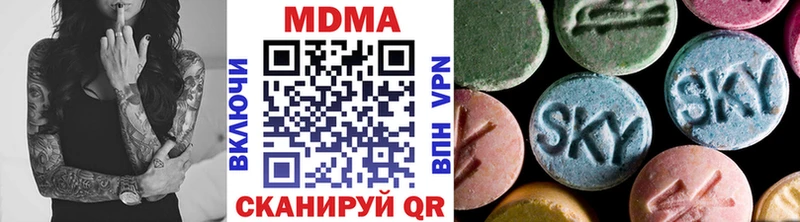 где купить наркоту  Черепаново  MDMA crystal 
