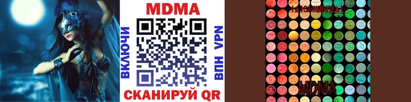 MDMA Molly Черепаново