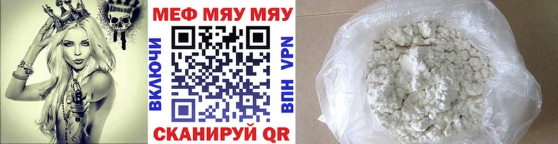 Мефедрон  Черепаново