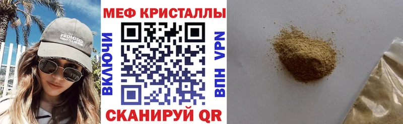 Меф 4 MMC  kraken онион  Черепаново 