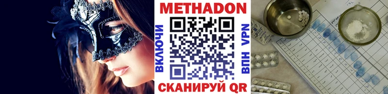 продажа наркотиков  Черепаново  Метадон кристалл 