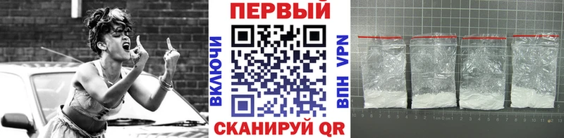 цена   Черепаново  Метамфетамин кристалл 