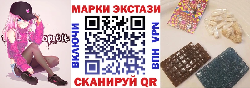 Марки N-bome 1,8мг  Черепаново 