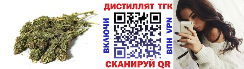 Дистиллят ТГК THC oil  как найти   Черепаново 